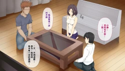 Page 6 of Nayami no Tane wa Haika Suru 3 | 烦恼的种子即将开花3