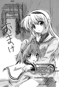 Page 20 of Star Fish?