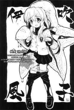 Page 24 of Star Fish?