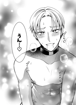 Page 23 of Omegaverse Omnibus Hina x Aki