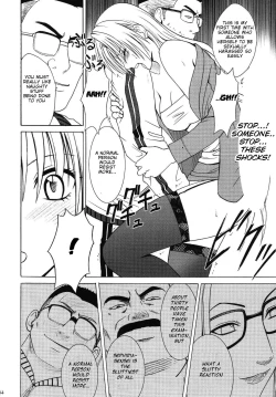 Page 15 of Pride no Takai Onna 2