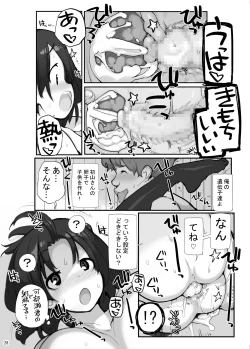 Page 101 of Sei ni Utokatta Watashi wa Class no Danshi to ￮￮￮ Shite Shimaimashita 3
