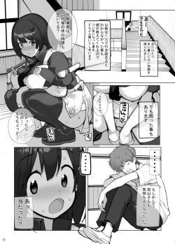 Page 85 of Sei ni Utokatta Watashi wa Class no Danshi to ￮￮￮ Shite Shimaimashita 3