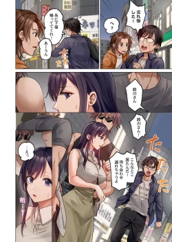 Page 34 of Fuufu Koukan31-33