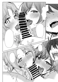 Page 16 of Boku no Koto wo Ijimete kuru Osananajimi no Tomodachi to Ura dewa Kossori Yarimakutteru Hon Zoku