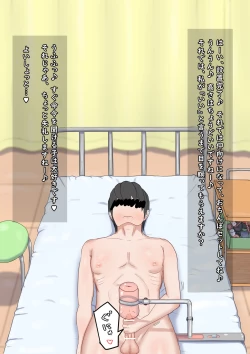 Page 4 of 女性上位な性処理係 その3 P1