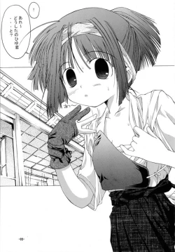 Page 2 of Onee-chan to Naisho 2 Ashita Biyori