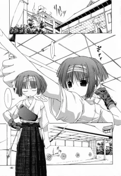 Page 4 of Onee-chan to Naisho 2 Ashita Biyori