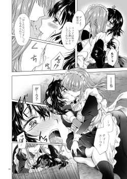 Page 35 of Yumeiro no RepurikaAiyoku no Genei