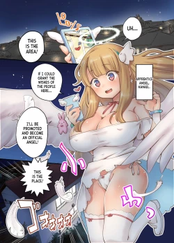Page 3 of Deliheal Yondara Techigai de Dougan Kyonyuu de Muku na Tenshi-chan ga Yattekita node, Tokoton Oide Shishi Tatta w | I Sent for a Call Girl, But They Sent Me an Angel!