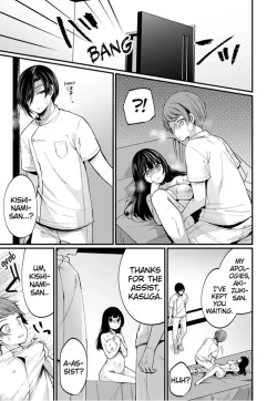 Page 123 of "Ikasaresugite Chousa Murii...!" Sennyuu! Uwasa no Kaikan Massage9 | I Came to Investigate but Now I Can't Stop Cumming 1-9