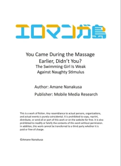 Page 26 of Sakki Massāji3 | You Came During the Massage Earlier, Didn’t You? The Swimming Girl Is Weak Against Naughty Stimulus 1-3