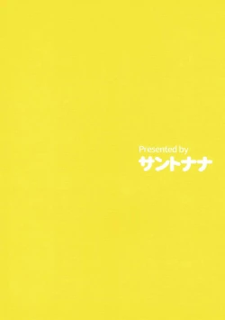 Page 18 of Zutto Matte Ita Kara… | We've been waiting so long...