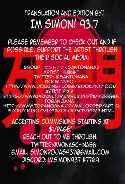 Page 19 of Zutto Matte Ita Kara… | We've been waiting so long...