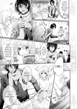 Page 55 of Shakunetsu no Propose - Kasshoku no Hada ni Idakarete | Red Hot Proposal: Surrounded by His Tanned Body