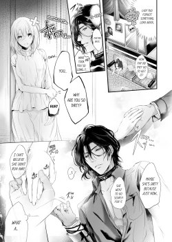 Page 63 of Shakunetsu no Propose - Kasshoku no Hada ni Idakarete | Red Hot Proposal: Surrounded by His Tanned Body