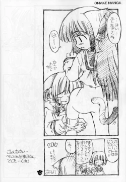 Page 13 of We Damn the Night