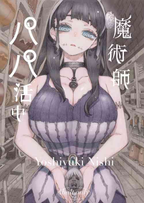 Download Majutsushi Papakatsu Chuu | Sugar Zombie Sorceress