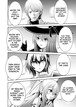 Page 16 of Tsuihou Tamer no NTR Fukushuudan | NTR Revenge of the Banished Tamer