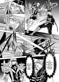 Page 23 of Tsuihou Tamer no NTR Fukushuudan | NTR Revenge of the Banished Tamer