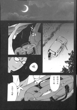 Page 29 of Sumireko-chan no Chitsunai ni Gokiburi o Ireru Hon