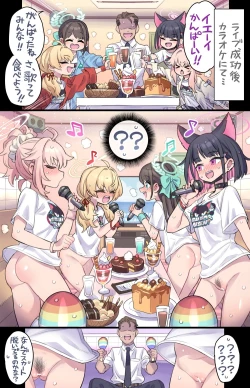 Page 2 of bu no go ho bi taimu ♥