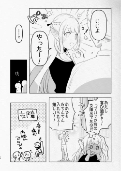 Page 10 of Futa × otoko no ero hon.