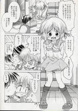 Page 11 of Tsuka chii Land