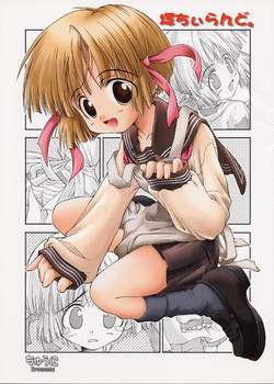 Download Tsuka chii Land