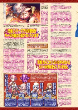 Page 114 of BugBug 2024-06