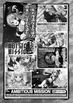 Page 160 of BugBug 2024-06