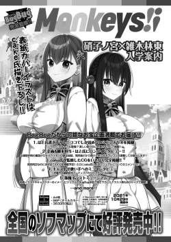 Page 170 of BugBug 2024-06