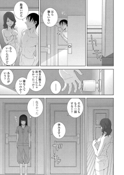 Page 176 of BugBug 2024-06