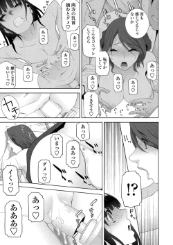 Page 178 of BugBug 2024-06