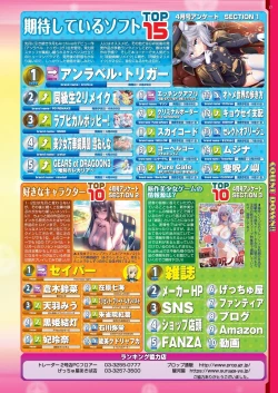 Page 17 of BugBug 2024-06