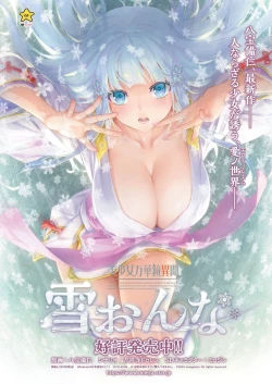 Page 195 of BugBug 2024-06