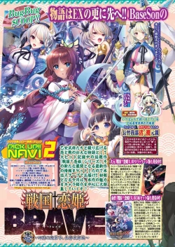 Page 38 of BugBug 2024-06