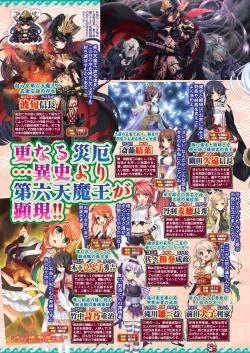 Page 40 of BugBug 2024-06