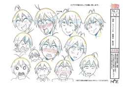 Page 10 of Hajimete no Gal Settei