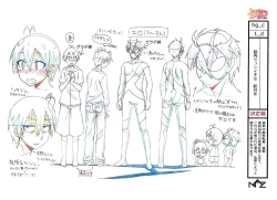 Page 12 of Hajimete no Gal Settei