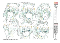 Page 17 of Hajimete no Gal Settei