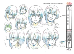 Page 24 of Hajimete no Gal Settei