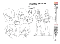 Page 39 of Hajimete no Gal Settei