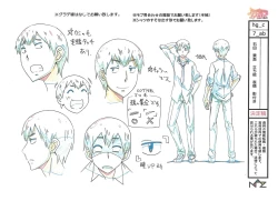 Page 40 of Hajimete no Gal Settei