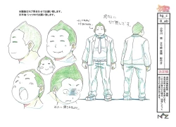 Page 42 of Hajimete no Gal Settei