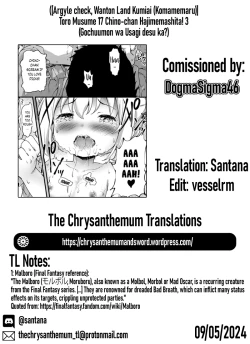 Page 25 of Toro Musume 17 Chino-chan Hajimemashita! 3