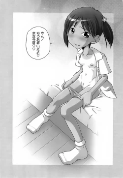 Page 180 of Sodachizakari No Kiken Na Toshigoro