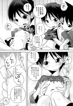 Page 93 of Sodachizakari No Kiken Na Toshigoro