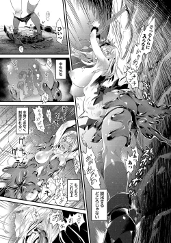 Page 171 of 淫堕信仰【デジタル特装版】