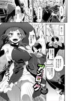 Page 223 of 淫堕信仰【デジタル特装版】